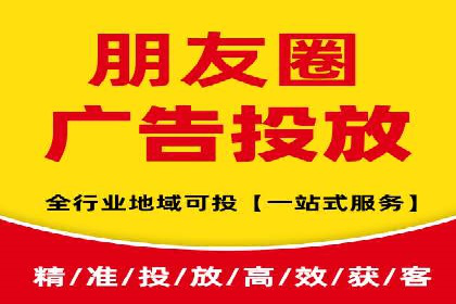 百度竞价推广公司案例：餐饮行业线上线下联动
