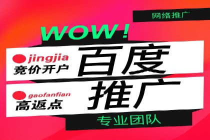 SEM投放实战：精准定位目标客户